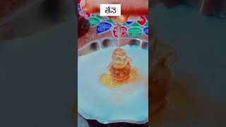 Om namah shivaya🙏🏻🙏🏻 comment hindudeity telugu garikapati like omnamahshivaya subscribe fact [upl. by Ramberg]