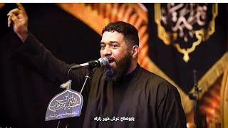 سيد محمد الصافي يابو صالح كوم ونشر رايتك [upl. by Merlin5]