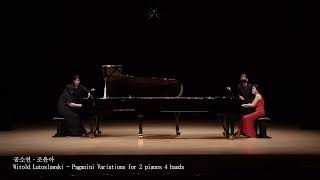 W Lutoslawski Paganini Variations for 2 pianos 4 hands [upl. by Namus]