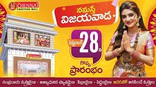 Chennai Shopping Mall Grand Opening on September 28th at Vijayawada MG Road  Chennai Shopping Mall [upl. by Meridel]