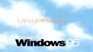 Windows 終了音集 [upl. by Airalednac133]