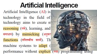 Artificial Intelligence  Passage Reading  Paragraph   Reading Practice  Reading Comprehension [upl. by Aicenra]