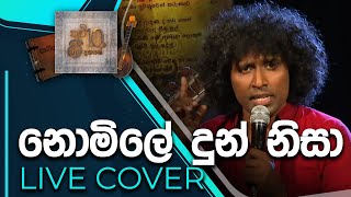 Nomile Dun Nisa  නොමිලේ දුන් නිසා  Saman Lenin  Live Cover [upl. by Nomit]