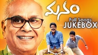 Manam Movie Songs Jukebox  Telugu Songs  Nageswara RaoNagarjunaNaga ChaitanyaSamanthaShreya [upl. by Sheryle]