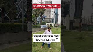 plots in noida and greater noida🏠 shorts noidaproperty noidaproperties viralproperty noida [upl. by Burnham]