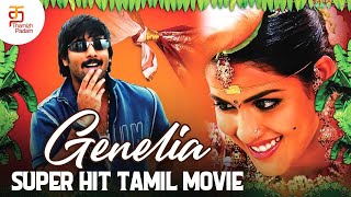 Genelia Super Hit Tamil Movie  Sasirekhavin Kalyanam Tamil Full Movie HD  Tarun  Krishna Vamsi [upl. by Ramses]