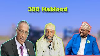 Dhulbahantow 300Hablood Isaaq Ayanu Idin Sinaynaa Suldaan Cismaan Odawaa [upl. by Remled]