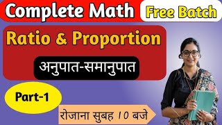 mathskills🔥🔥 Maths Ratio And Proportion  All Type question basic class by Tanwar sir [upl. by Carol]