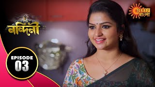 Nandini  Episode 03  Digital Rerelease  Bengali Serial  Sun Bangla TV [upl. by Eiresed]