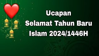 Ucapan Selamat Tahun Baru Islam 2024 1446 Hijriyah [upl. by Eillim]