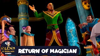 Return of Desert Magician  रुद्र  Rudra  Action Cartoon Ep 63  Rudra TV Show 2024 Hindi [upl. by Liban]