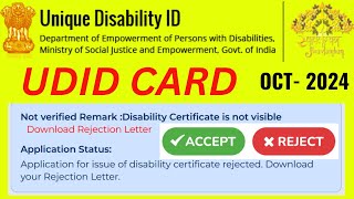 UDID card Reject Ho gya to kya kare  UDID card Rejected  UDID card New Portal 2024 [upl. by Geordie]