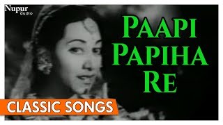 Paapi Papiha Re  Parwana  Suraiya Old Hindi Songs  Bollywood Hindi Movie  Nupur Audio [upl. by Kcirre]