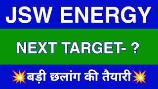 Jsw Energy Share Latest News🔴Jsw Energy Share news🔴 Jsw Energy Share price [upl. by Connor]