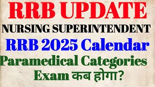 RRB UPDATE  Nursing Superintendent Exam कब होगा  RRB 2025 Calendar released rrb [upl. by Gavini]