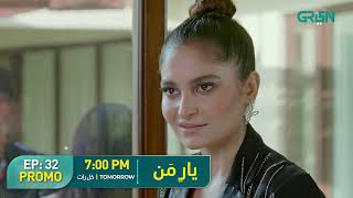 Yaar e Mann  Promo Episode 32  Haris Waheed  Mashal Khan  Tomorrow 7PM On Green TV [upl. by Einahets]