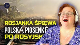 POLSKIE PIOSENKI POPULARNE W ROSJI ROSJANKA ŚPIEWA POLSKĄ PIOSENKĘ PO ROSYJSKU [upl. by Enialehs800]