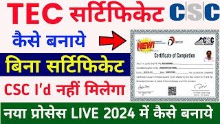 TEC certificate online apply 2024  TEC certificate kaise banaye 2024  TEC registration online 2024 [upl. by Homovec977]