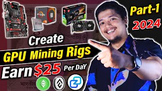 Mine 25 Per Day🤑 Build GPU Mining Rigs Beginners Step by Step  Crypto Mining In 2024 Part1 [upl. by Aremat]