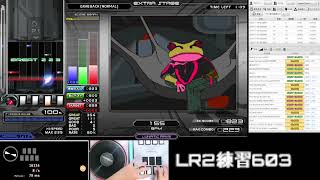 ▼0 GRAB BACK NORMAL HARD [upl. by Lynch]