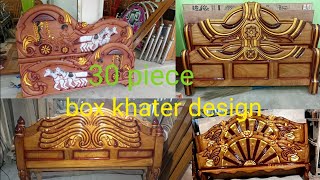 Nitai Mondal। 30 Piece boox khater photo design furniture new design [upl. by Feliza442]