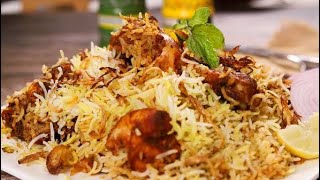 হোটলের মতো চিকেন বিরিয়ানি রেসিপি  chicken biryani ￼ testy Hyderabad chicken biryani ￼li recipe [upl. by Laws]