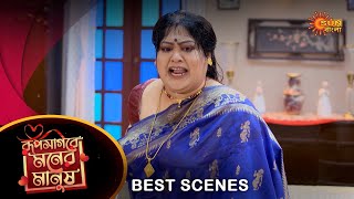 Roop Sagore Moner Manush  Best Scene 06 Dec 2023  Full Ep FREE on SUN NXT  Sun Bangla [upl. by Arria]