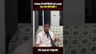 UPSCUPPSCIAS Prelims के पहले कितने Full Length Test लगा लेने चाहिए  IPS Gaurav Tripathi [upl. by Lime]