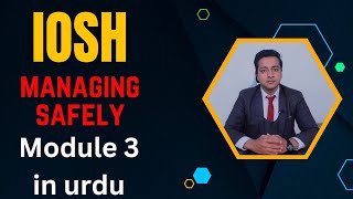 IOSH managing safely Module 3 training in URDU [upl. by Reahard]