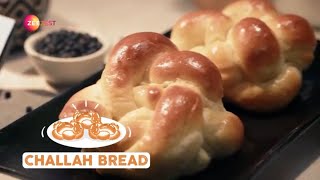 Easy Cooking At Home – Challah Bread – Braided Yeast Bread – Jewish Dish – Zee Zest [upl. by Siuoleoj]