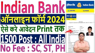 Indian Bank Apprentice Online Form 2024 Kaise Bhare ✅ How to Fill Indian Bank Apprentice Form 2024 [upl. by Shaffert]