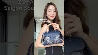 รีวิว GOYARD Saigon Souple Mini Navy [upl. by Cranston]