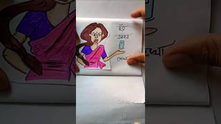 Ma Matha betha corche 👀 paper folding art comedy funny shorts fun trending art [upl. by Gordan]