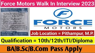 Force motors Pvt limited pithampur mp job requirements💯 force motors pithampur gate bharti 2023🔥 [upl. by Eki]