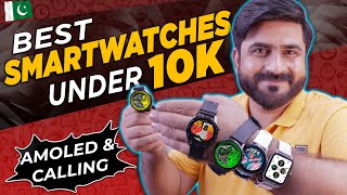 Top 5 Best Smartwatches Under 10K⚡️Best QualityAMOLEDBT Calling  Best Smartwatches In PAKISTAN [upl. by Yerga634]