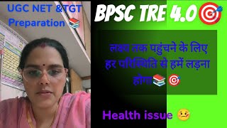 Housewife Aspirant 🧿 Study 📚Health issue 🤒 BPSC TRE 40🎯 UGC NET JRF📚 TGT PGT Preparation Ek Sath 🤞 [upl. by Martinez]