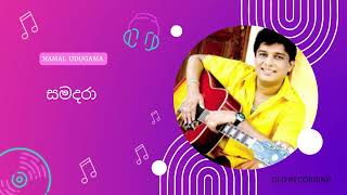 Namal Udugama Song Samadara සමදරා [upl. by Einwahr]