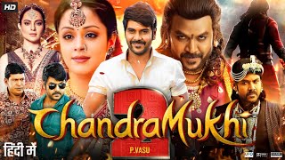 Chandramukhi 2 Full Movie In Hindi Dubbed  Raghava Lawrence  Kangana Ranaut  Review amp Facts [upl. by Brasca]