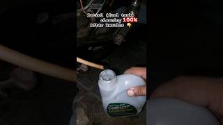 Fuel tank cleaning results 👇 foryou machanical fueltank bikelife bikeservicing motoshort fyp [upl. by Ahsehyt]