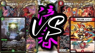 【カジュアルプレイヤーのデュエルマスターズ】No137 5CキューブVS赤単ブランド [upl. by Eniala]