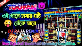 New Style Full Roadshow Humming Compitition mix🥀 Use Toofan kehate Hai🥀Dj Raja Remix ytsurya4274 [upl. by Bocaj]