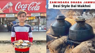 Zamindara Dhaba Jammu ki Famous Dal Makhni  Jammu food [upl. by Mccarthy991]