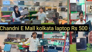 second hand laptop 3500onley repairing mobile repairing 500 starting price Kolkata Chandni E Mall [upl. by Rawlinson482]