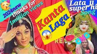 Why This Kaanta Laga Remix is So ControversialLata ji [upl. by Essy658]