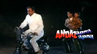 Paresh Rawal as Don  Andaz Apna Apna  Comedy Scene  Bollywood Movies [upl. by Akitnahs190]