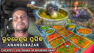 Bhubaneswar Famous Veg Dhaba  Cheapest Veg Meal in Bhubaneswar  Street Food Bhubaneswar [upl. by Atoel1]