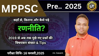 MP PSC pre 2025 Strategy  Last 100 Days  Follow The Tips [upl. by Suired]