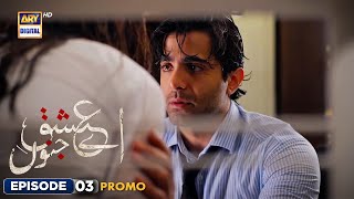 Aye Ishq e Junoon Episode 3  Promo  Ushna Shah  Sheheryar Munawar  12th Nov 2024  ARY Digital [upl. by Fosque777]