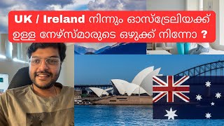 UK Ireland നിന്നും ഓസ്‌ട്രേലിയക്ക് Nurses ന്റെ migration  സുവർണ്ണ കാലം കഴിഞ്ഞോ [upl. by Nylorak]