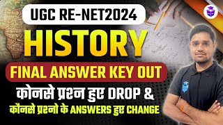 UGC NET Final Answer Key 2024  UGCNET History Dropped Question amp Result Update  Suresh Sir [upl. by Woodie]